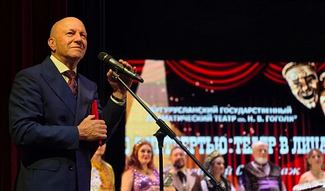 125 лет на службе у Мельпомены